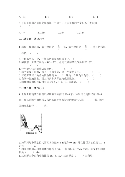 浙教版数学小升初模拟试卷附答案（名师推荐）.docx