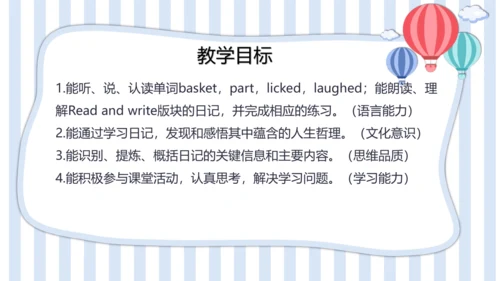 Unit 3 Where did you go Part B Read and write课件（32