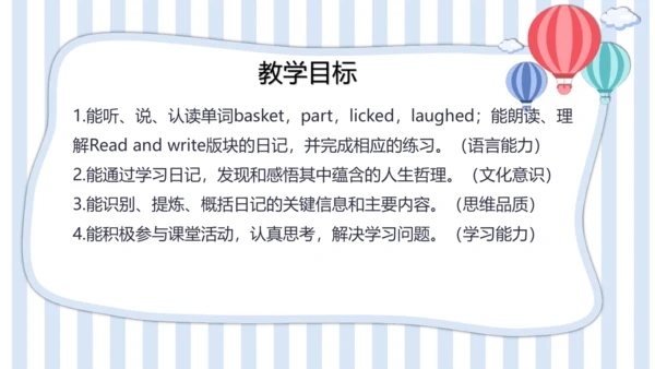 Unit 3 Where did you go Part B Read and write课件（32