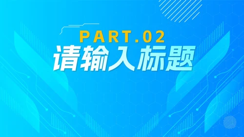 蓝色渐变清新科技风工作总结PPT模板