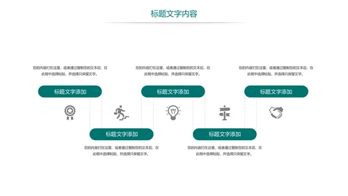 时尚国家电网电力公司年终工作总结汇报PPT模板