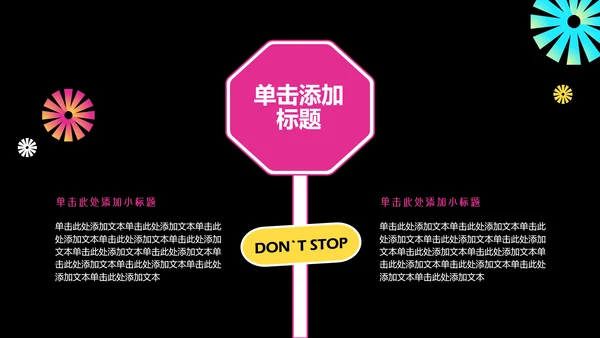 几何简约年中述职PPT模板