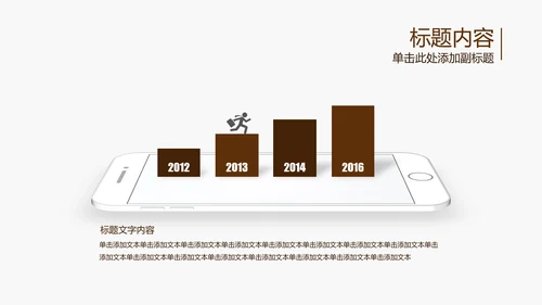 开场视频片头高档红酒ppt动态模板