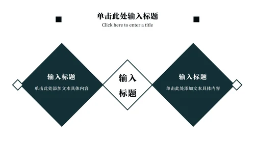 实景风大字工作总结ppt模板
