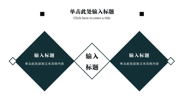实景风大字工作总结ppt模板