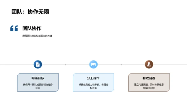 揭秘工程管理精髓