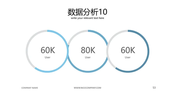 完整框架的商业计划书公司宣传ppt模板