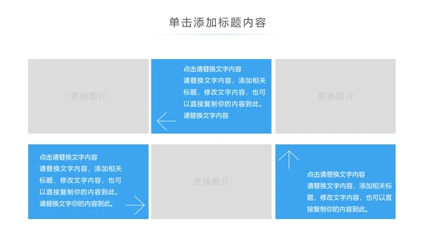 蓝色医生护士医疗医药医院简介宣传PPT