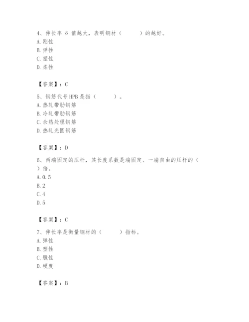 2024年材料员之材料员基础知识题库附完整答案【全优】.docx