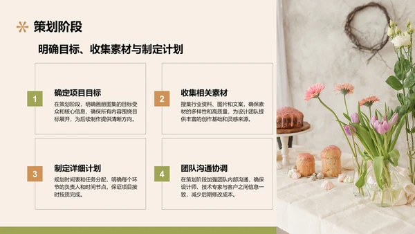 绿色摄影风通用行业画册图集PPT模板
