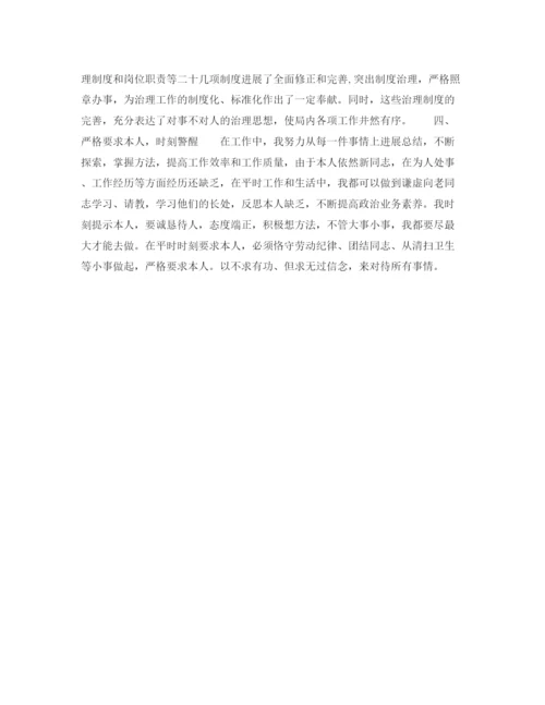 精编之事业单位办公室文秘工作参考总结范本.docx