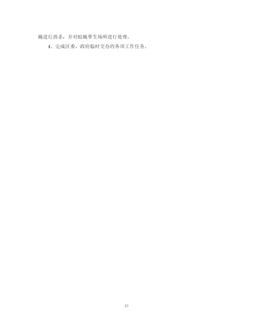 精编之社区爱国卫生工作计划模板.docx