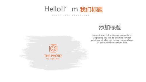 人力资源报告年终工作总结商务通用PPT动态模板