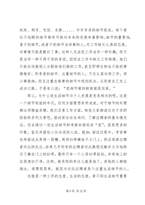 贫民窟里窥见的社会——《贫民窟里的百万富翁》观后感.docx