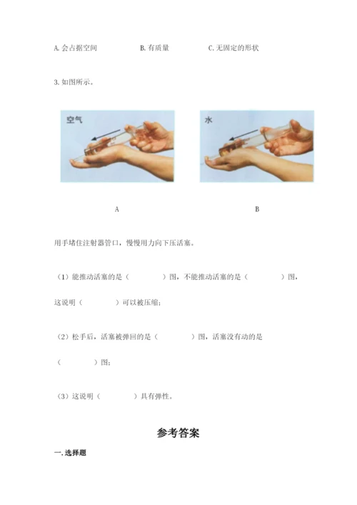 教科版小学三年级上册科学期末测试卷附答案【培优a卷】.docx