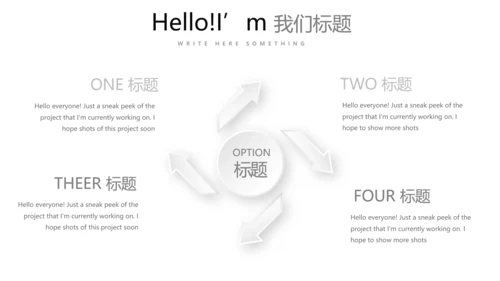 简约医疗医学眼科动态PPT