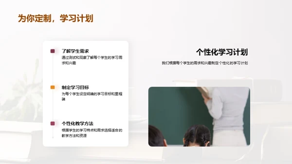 四年级教学全解析