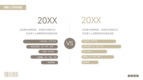 黄色经典图文杂志风员工入职培训PPT模板