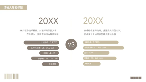 黄色经典图文杂志风员工入职培训PPT模板