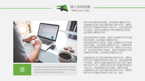 复旦大学论文学术毕业答辩通用PPT模板