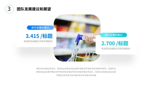 蓝色立体褶皱采购工作总结年终报告新年计划PPT采购年终总结