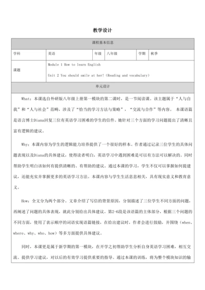 Unit 2 Reading and vocabulary-教学设计