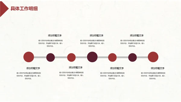 简约水墨中国风企业宣传推广通用PPT模板