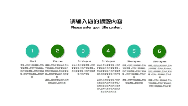科技风企业会议管理知识培训PPT模板