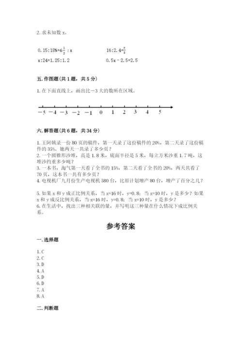 沪教版小学数学六年级下册期末检测试题精编.docx