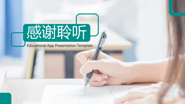 教育培训幼儿读书招生学校宣传PPT模板