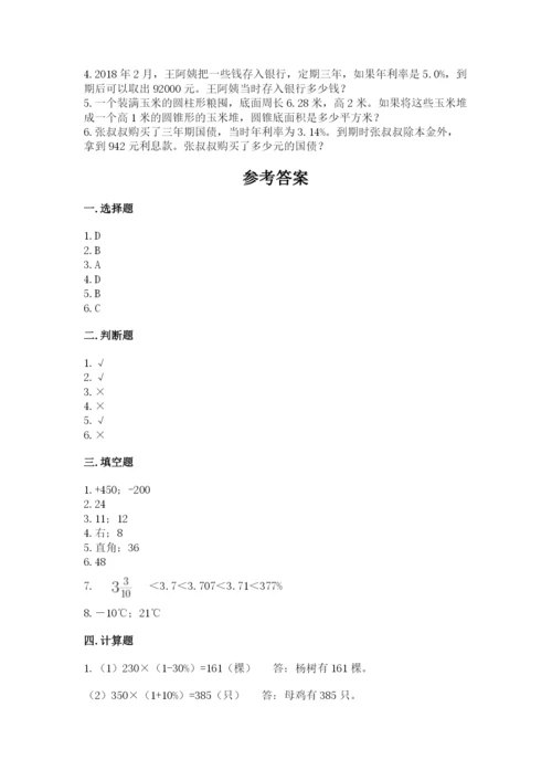 宁波市小升初数学测试卷学生专用.docx