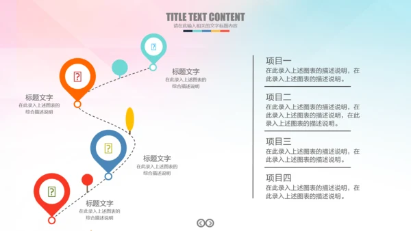 排球比赛排球教学排球协会PPT模板课件