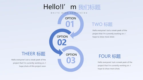 蓝色医疗医药代表工作总结动态PPT