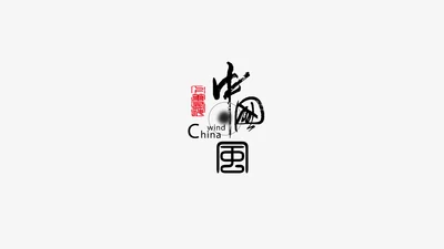 中国风ppt模板古风水墨动态背景图片元素
