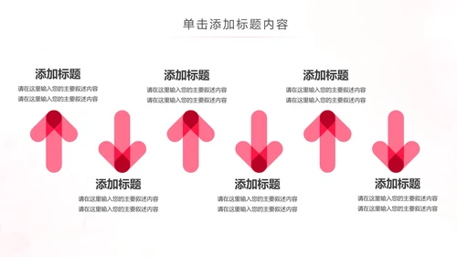 水彩爱心医疗护士护理工作报告动态PPT模板