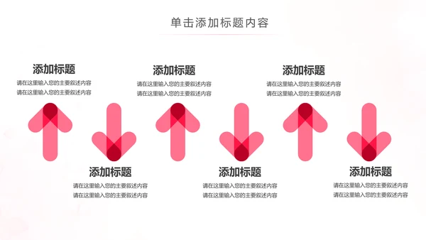 水彩爱心医疗护士护理工作报告动态PPT模板