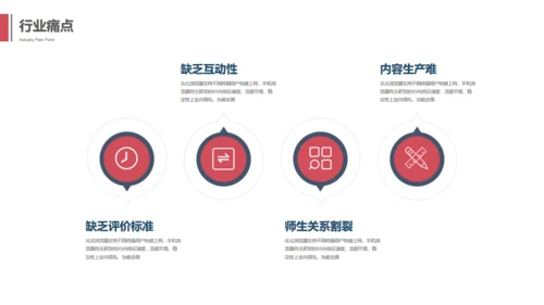 黑色质感酷酷的斜纹几何商业计划书通用PPT模板