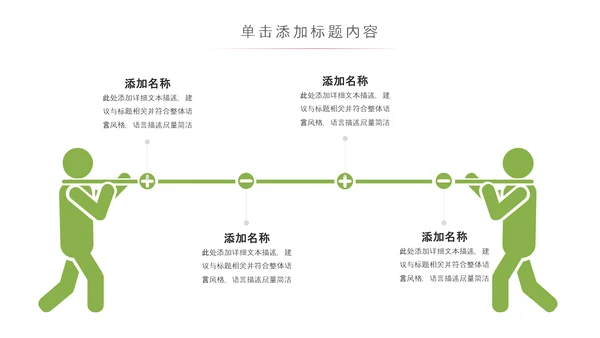 点心下午茶清新茶叶下午茶点心餐饮美食PPT