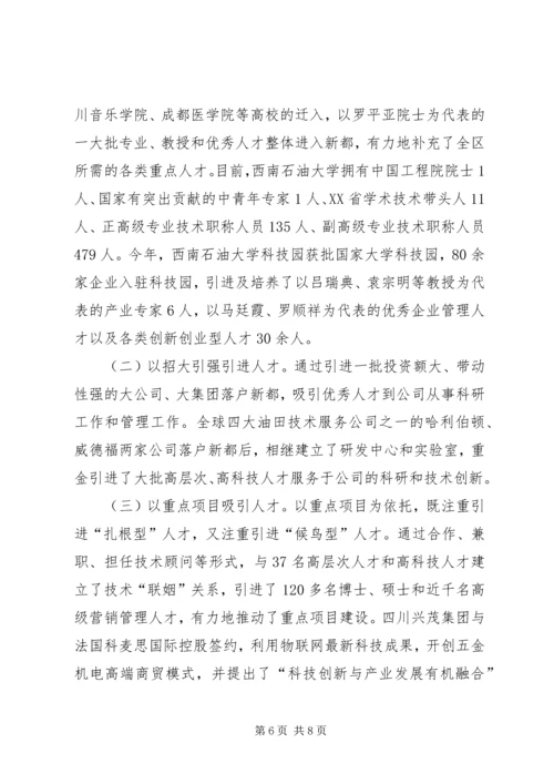 乡镇小区办工作总结.docx