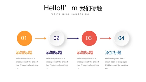 超级演说家演讲讲座通用动态PPT