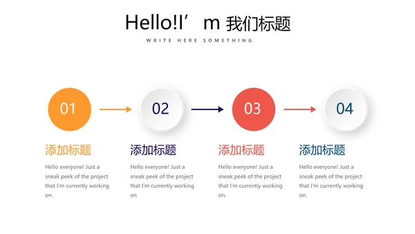 超级演说家演讲讲座通用动态PPT