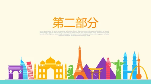 出国留学讲座工作总结汇报动态PPT模板