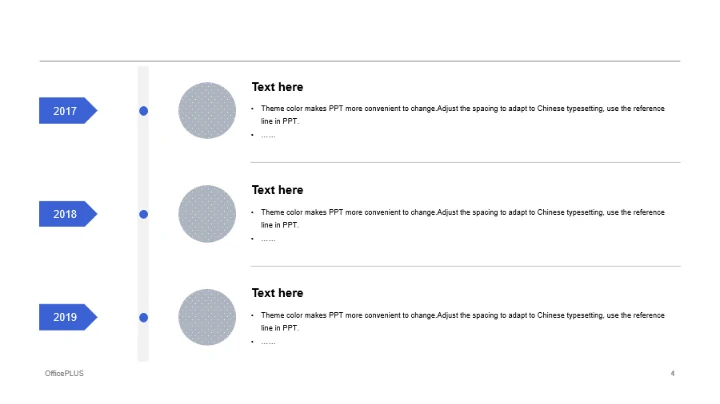 紫色创意科技智能工作总结PPT案例