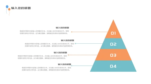 浅蓝色小清新毕业论文答辩PPT模板