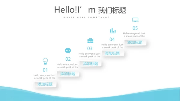蓝色简约医疗主科医生工作汇报动态PPT