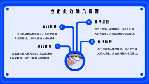 蓝色卡片式商务风竞聘述职报告通用PPT模板