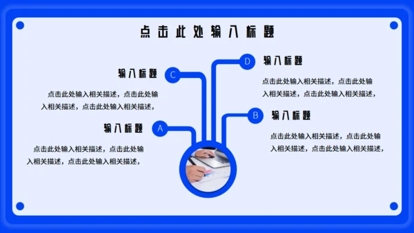 蓝色卡片式商务风竞聘述职报告通用PPT模板