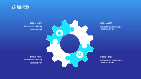 无人机时代发布会介绍通用PPT模板