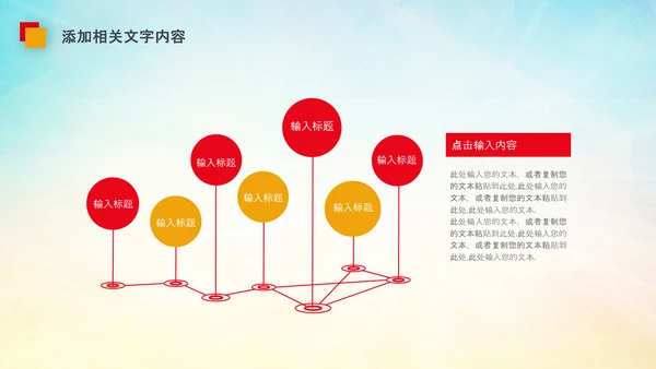 团委共青团校团委团省委五四青年节PPT