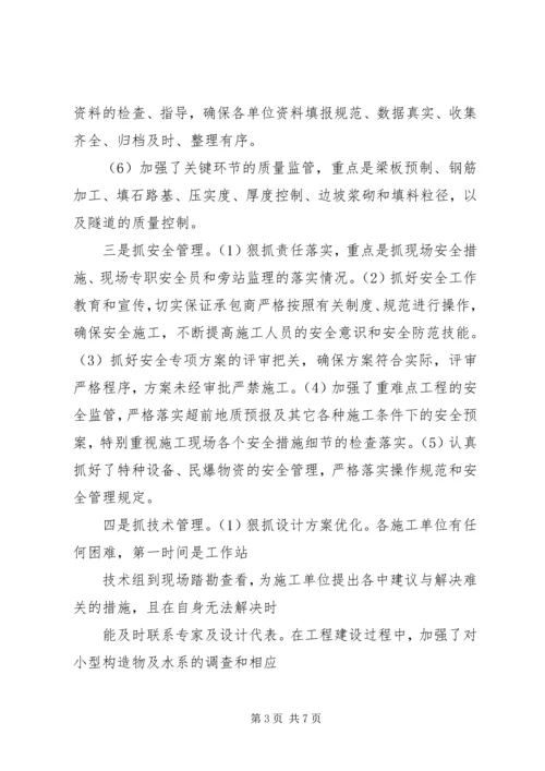 学习贯彻省第十二次党代会精神情况的报告 (5).docx